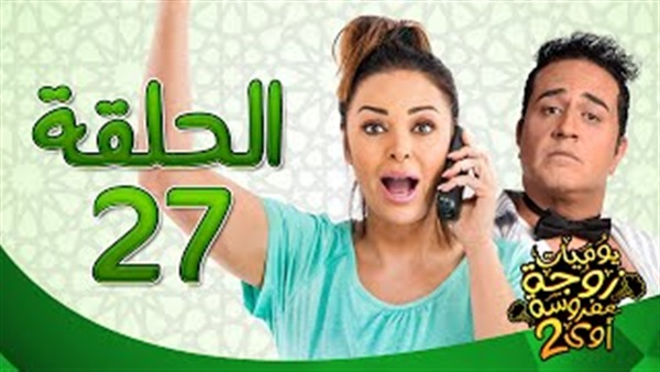 بالفيديو.. داليا البحيري تشيد بـ«السيسي» في «يوميات زوجة مفروسة»