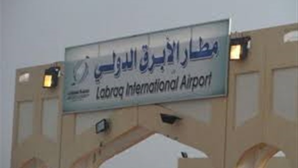 مصرف ليبيا المركزي: مطار الأبرق يستقبل أكثر من 700 مليون دينار ليبي