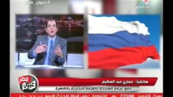 بالفيديو.. «عمارة عبد العظيم» يكشف تفاصيل مبادرة عودة «السياح الروس»