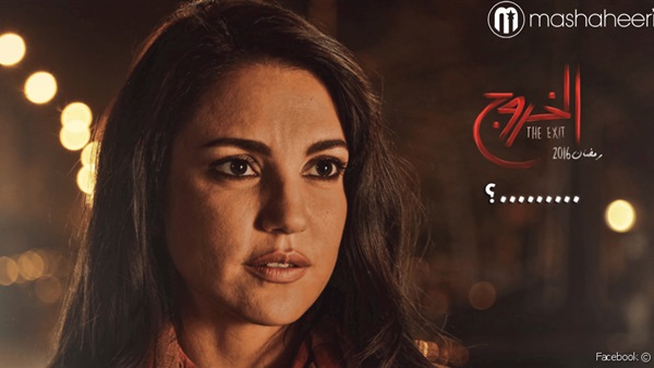 ظافر عابدين: مسلسل "الخروج" حقق نسب مشاهدة عالية