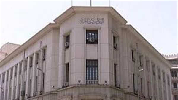 إجازة من الثلاثاء وحتى الخميس للبنوك في عيد الفطر المبارك