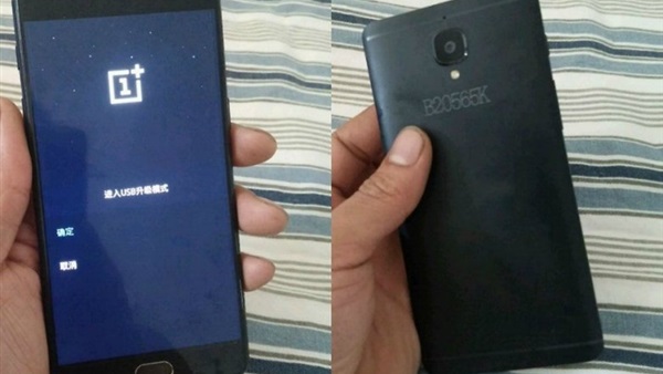 ون بلس تروج  لكاميرا هاتف OnePlus 3