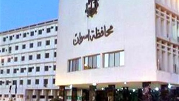 مديرية أمن أسوان تُكرِّم الضباط والأفراد والموظفين المتميزين