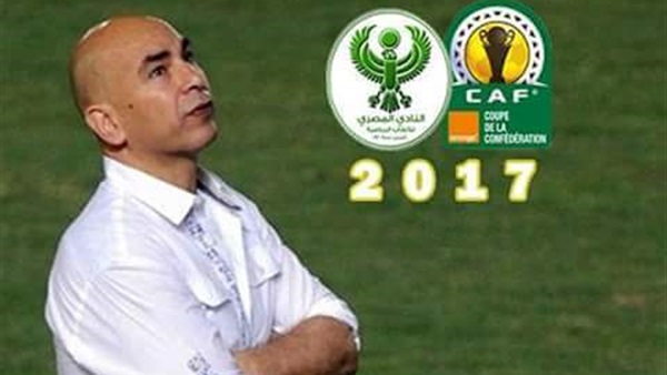 بالأرقام.. «المصرى» يقترب من العودة لأدغال إفريقيا