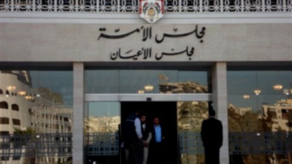 مجلس الأعيان الأردني يدين التفجيرات الإرهابية في السعودية