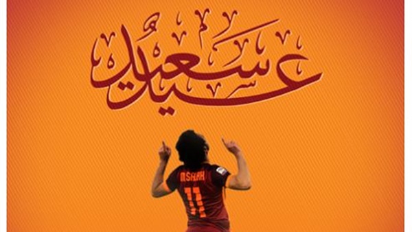 روما تهنئ الشعب العربى والأمة الاسلامية بعيد الفطر