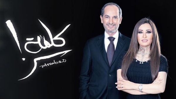 لطيفة توجه الشكر لجمهورها من المحيط للخليج بسبب «كلمة سر»