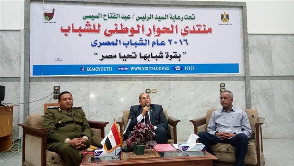 الثلاثاء.. بدء فاعليات «الحوار الوطني» بمركز بنى عبيد في الدقهلية