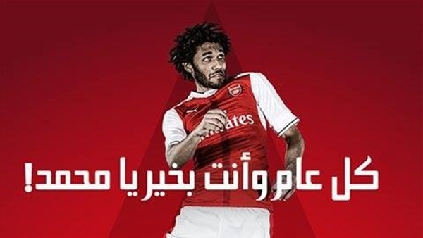 بالصورة.. الأرسنال يهنىء النني بعيد ميلاده الـ 24