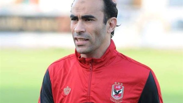 عبد الحفيظ : مباراة الحرس صعبة..ونجوم الأهلي مصرون على التأهل