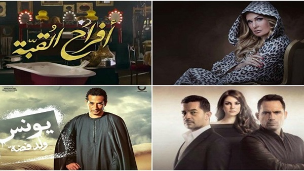 النقاد : نهايات مسلسلات رمضان «تقليدية» ومجرد«تقفيل حلقات» 