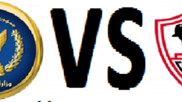 بث مباشر.. الزمالك Vs اتحاد الشرطة «كأس مصر»