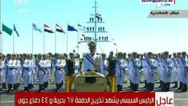 بالفيديو.. تفاصيل حفل تخريج الدفعة الجديدة من طلبة «البحرية والدفاع الجوي».. الطلاب يقدمون عروض لفنون القتال والاشتباك.. يرسمون بأجسادهم لوحات فنية للتعبير عن التضحية.. و«الميسترال» تشارك في الحفل