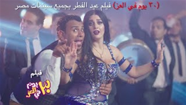 بالفيديو.. السبكى يطرح «خلخال وكعب» على اليوتيوب