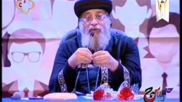 بالفيديو.. البابا تواضروس: علينا ان نتابع قراءات اطفالنا 