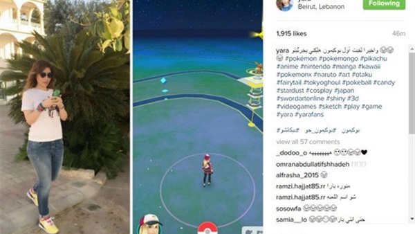 يارا تعثر  على أول بوكيمون : معلقة "هلكنى يخربيتو 