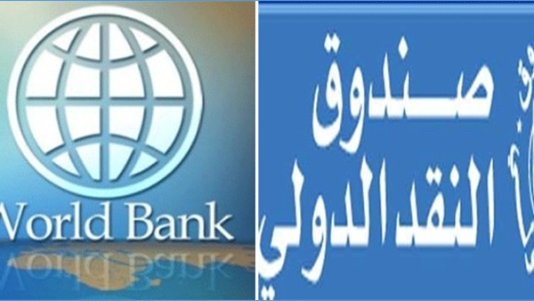 النقد الدولي يغير قواعد الإقراض من أجل أوكرانيا