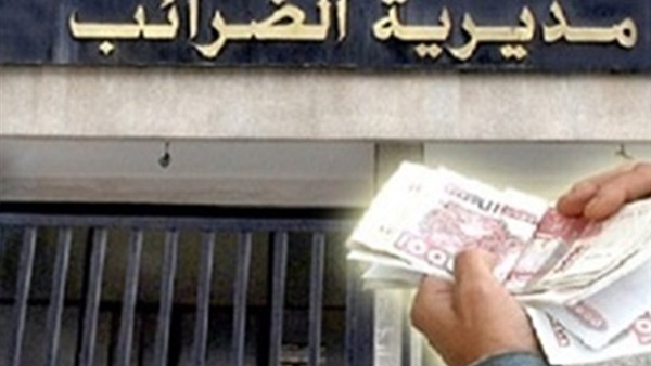  الضرائب: 28 مليار جنيه زيادة في حصيلة العام المالي الماضي 