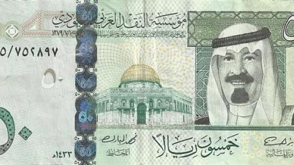  تعرف على سعر الريال السعودي في السوق السوداء