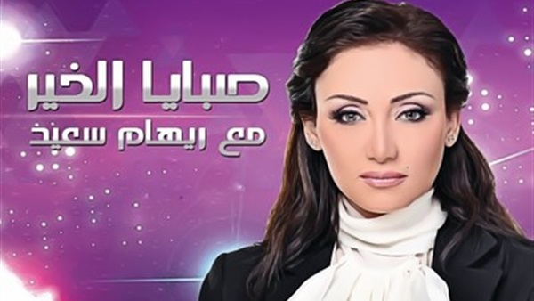 6 شركات تتبرأ من برنامج "صبايا الخير"