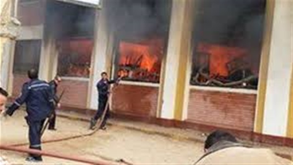 السيطرة على حريق بإحدى المدارس في المنوفية 