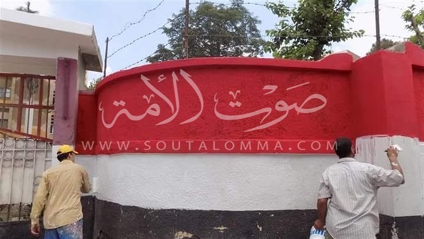 بالصور.. استمرار فعاليات حلوة يا بلدي بمراكز الدقهلية
