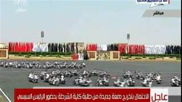 بالفيديو.. عرض بالدراجات البخارية بحفل تخريج طلاب الشرطة