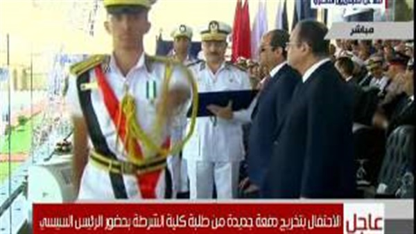بالفيديو.. منح المتميزين من طلبة «الشرطة» نوط الواجب العسكري