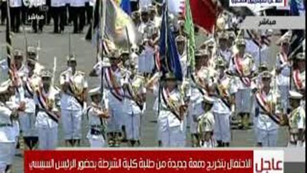 بالفيديو.. خريجو طلبة الشرطة يؤدون القسم الجمهوري