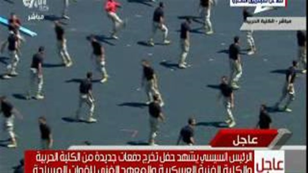 بالفيديو.. «السيسى» يشاهد عروض الدفاع عن النفس بالكلية الحربية