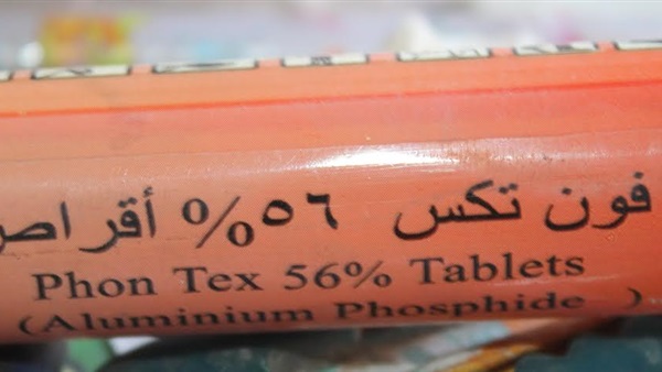 بالصور.. «أرواحنا مش رخيصة» تحذر من خطورة بيع المبيدات الزراعية بالدقهلية