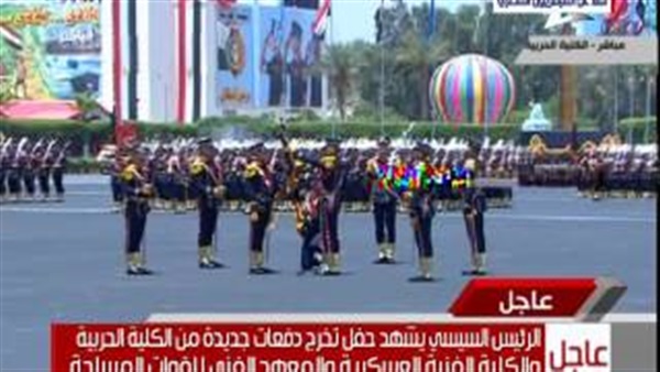 بالفيديو.. الكليات العسكرية تسلم القيادة للدفعات الجديدة