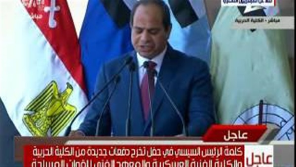 بالفيديو.. كلمة «السيسي» فى حفل تخرج طلاب الكليات العسكرية 