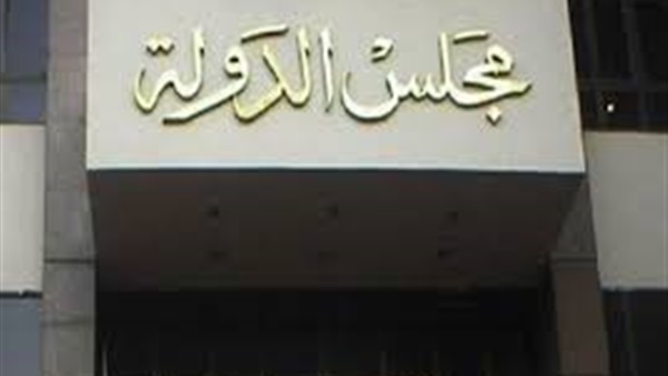 30 يوليو.. أولى جلسات إلزام مرشحين اتحاد الكرة بتقديم شهادة طبية