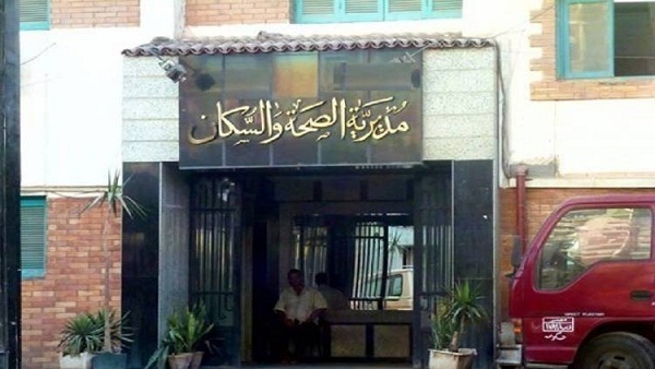 صحة المنيا تتعاقد مع 37 طبيب لسد العجز بالقرى 
