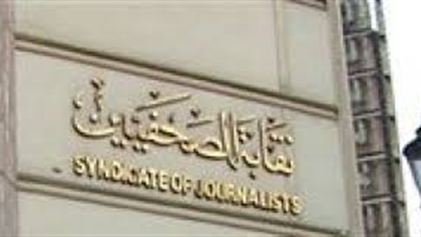 «استقلال الصحافة» تتضامنا مع الصحفيين المفصولين من «دوت مصر»