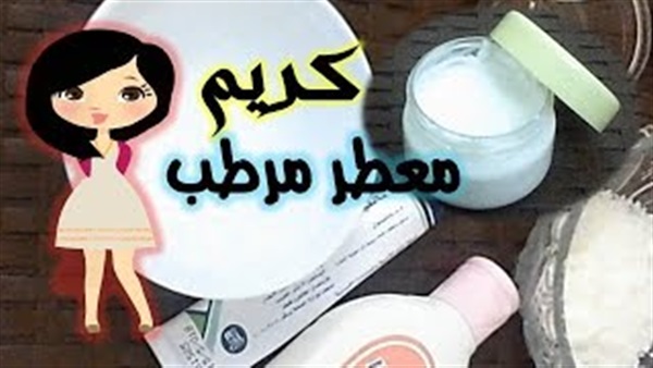 بالفيديو..أسهل طريقة لعمل كريم ازالة العرق بمنزلك 