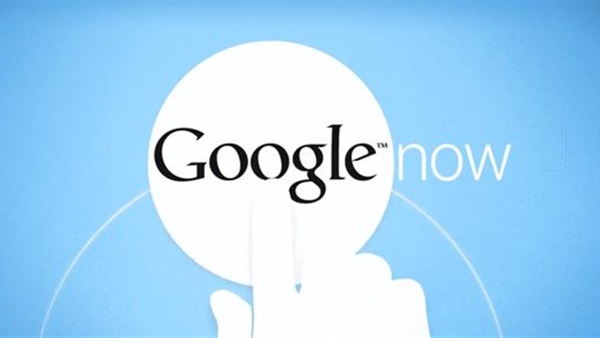 إصدار جديد من Google Now لايحتاج إلى اتصال بالانترنت