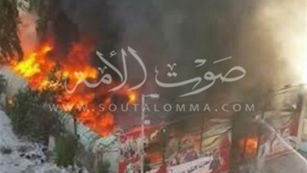 بالفيديو والصور.. حريق هائل فى معرض المنتجات السورية بالمنصورة