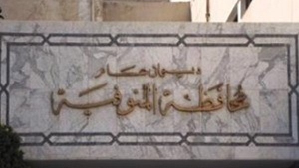 بالمستندات.. الفساد يسيطر على سياسة شركة «صيانة الآليات بالمنوفية».. «حنفية» إهدار المال العام مستمرة.. «الختم» لعبة الموظفين.. و«لائحة العمل» تتغير بما يناسب المسئولين بالشركة