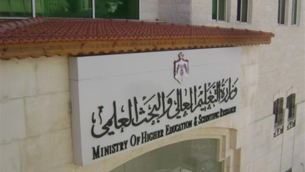 التعليم العالي: تخريج أول دفعة من أكاديمية الهندسة للانتاج الحربي 2020