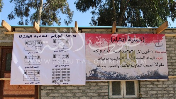 محافظ دمياط يضع حجر الأساس لمدرسة الحورانى الإعدادية