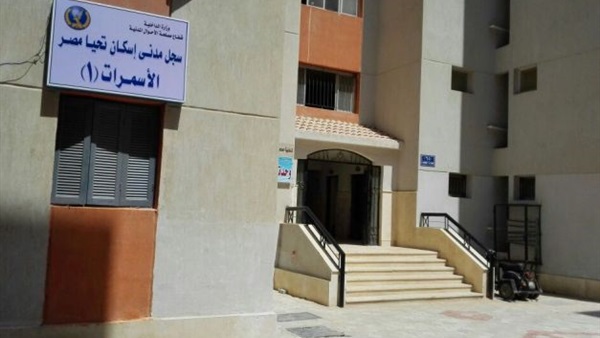بدء تشغيل أول سجل مدني لسكان حي «الأسمرات»