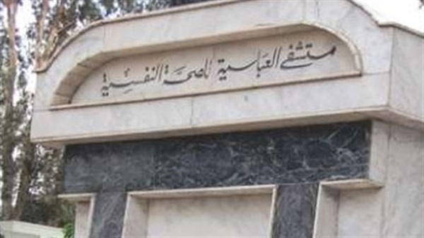 «إدمان العباسية»: حملة للتوعية من مرض الالتهاب الكبدي