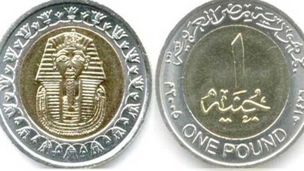 تعرف على أسعار العملات الأجنبية اليوم