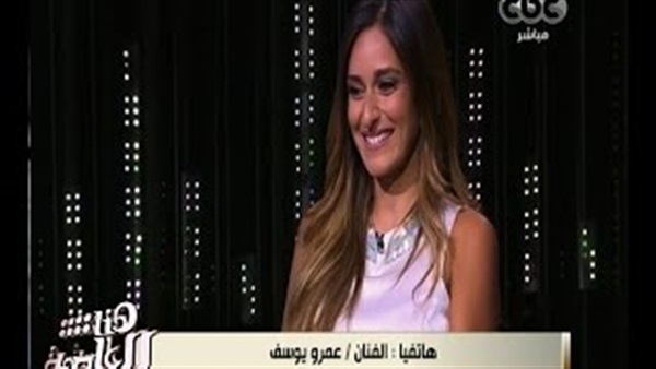 بالفيديو..عمرو يوسف: قصة حب «على ونازلى» خطفت قلوب الجمهور