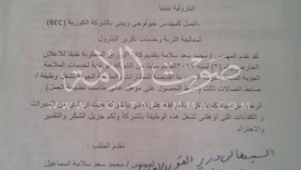 على غرار «عازر».. تزكيات النواب تتوالى على مكتب وزير القوى العاملة