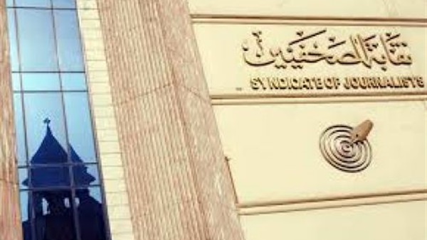 نننشر حيثيات الزام الحكومة بوضع حد أدنى أجر للصحفيين 