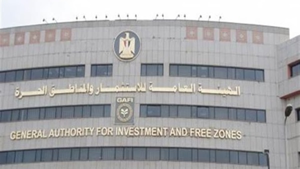 وزارة الإستثمار تعلن الاستعانة بخبرات البنك الدولي لتقديم الاستشارات  