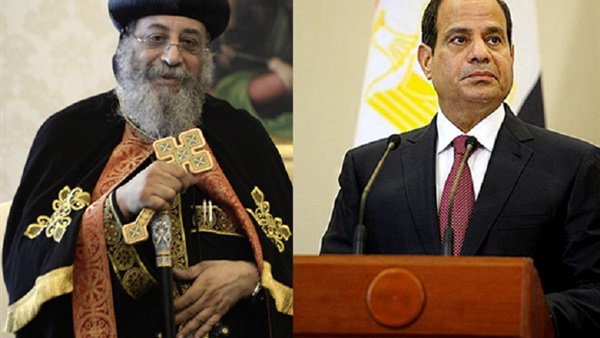مصدر كنسي: لقاء «السيسي وتواضروس» جاء لطمانة الأقباط 